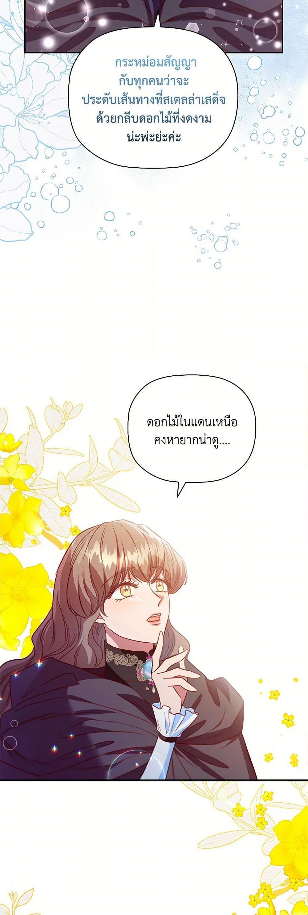 Manga-lc-com อ่านมังงะ อ่านการ์ตูน ออนไลน์ ฟรี An Extra In The Family Is The First To Be Abandoned ตอนที่ 1 2 3 4 5 6 7 8 9 10 11 12 13 14 ฟรี ไม่มีโฆษณา Manga-lc - อ่าน มังงะ อ่าน การ์ตูน ออนไลน์ อ่านมังงะ ฟรี