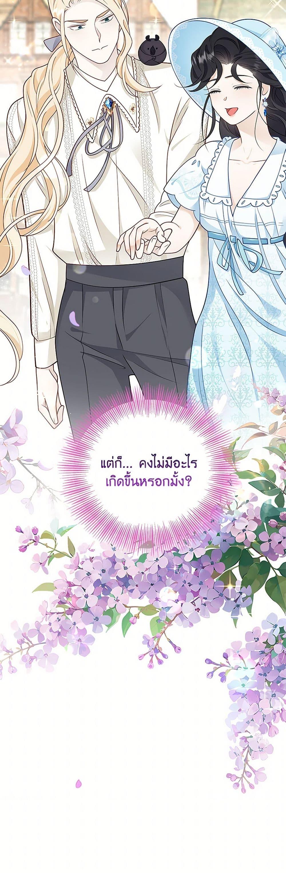 Manga-lc-com อ่านมังงะ อ่านการ์ตูน ออนไลน์ ฟรี After the Frozen Heart Melts ตอนที่ 1 2 3 4 5 6 7 8 9 10 11 12 13 14 ฟรี ไม่มีโฆษณา Manga-lc - อ่าน มังงะ อ่าน การ์ตูน ออนไลน์ อ่านมังงะ ฟรี
