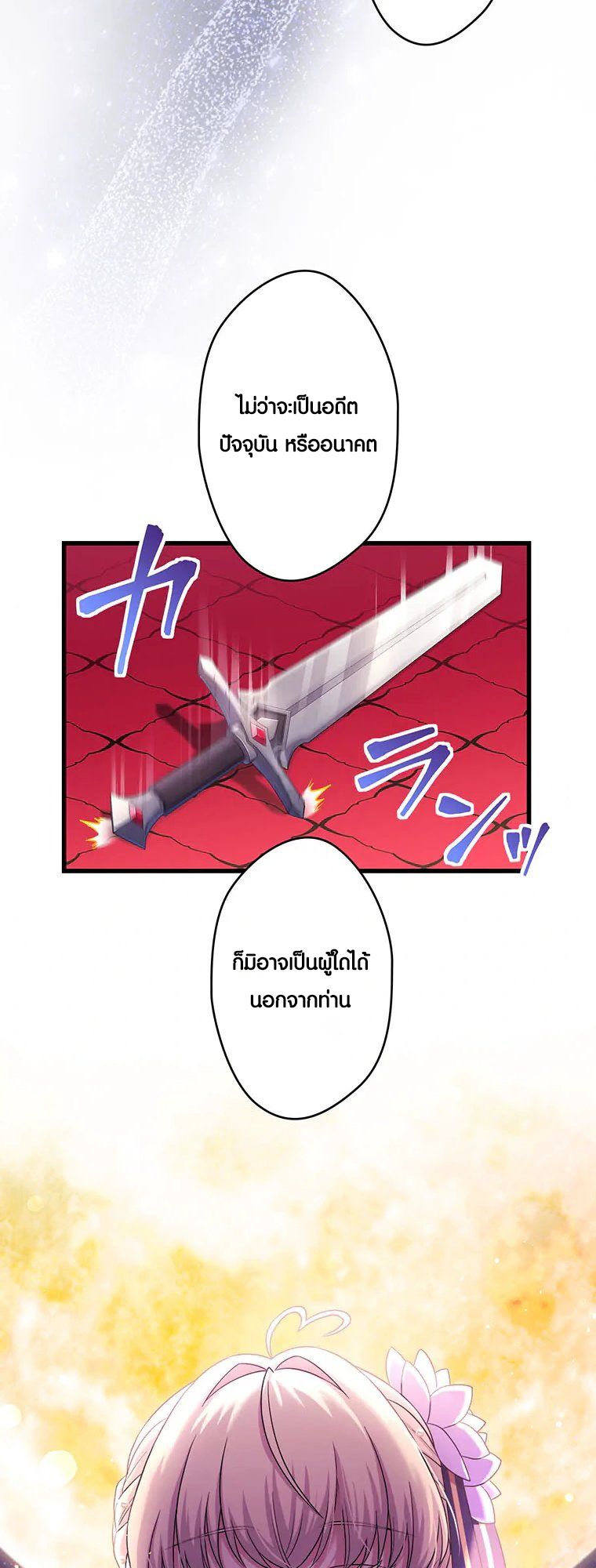 Manga-lc-com อ่านมังงะ อ่านการ์ตูน ออนไลน์ ฟรี The Legendary Assassin Reincarnated as the Beloved Youngest Daughter of a Royal Family ตอนที่ 1 2 3 4 5 6 7 8 9 10 11 12 13 14 ฟรี ไม่มีโฆษณา Manga-lc - อ่าน มังงะ อ่าน การ์ตูน ออนไลน์ อ่านมังงะ ฟรี