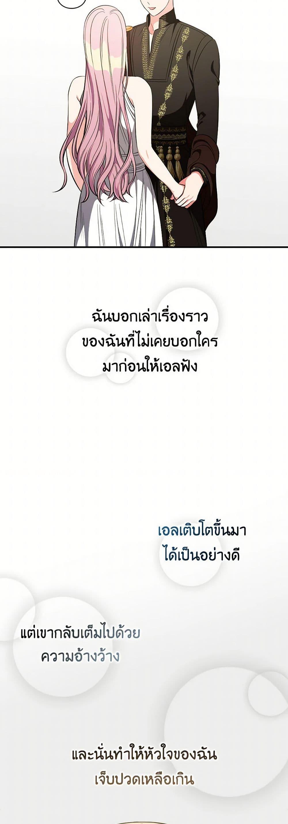 Manga-lc-com อ่านมังงะ อ่านการ์ตูน ออนไลน์ ฟรี Duchess in the Glass House ตอนที่ 1 2 3 4 5 6 7 8 9 10 11 12 13 14 ฟรี ไม่มีโฆษณา Manga-lc - อ่าน มังงะ อ่าน การ์ตูน ออนไลน์ อ่านมังงะ ฟรี