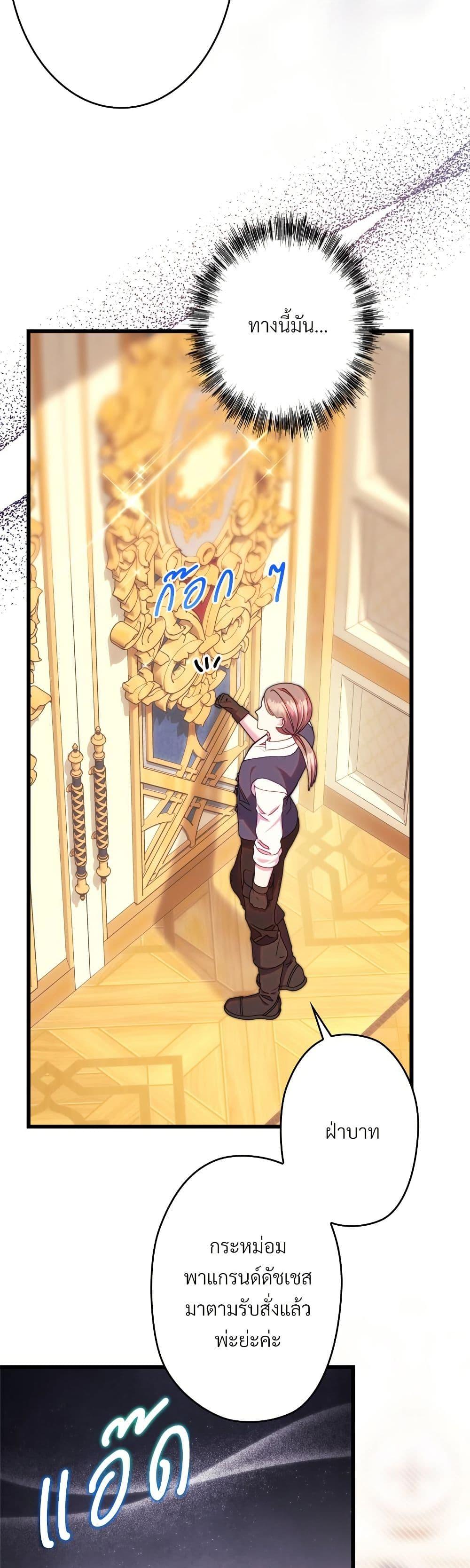 Manga-lc-com อ่านมังงะ อ่านการ์ตูน ออนไลน์ ฟรี Another Typical Fantasy Romance ตอนที่ 1 2 3 4 5 6 7 8 9 10 11 12 13 14 ฟรี ไม่มีโฆษณา Manga-lc - อ่าน มังงะ อ่าน การ์ตูน ออนไลน์ อ่านมังงะ ฟรี