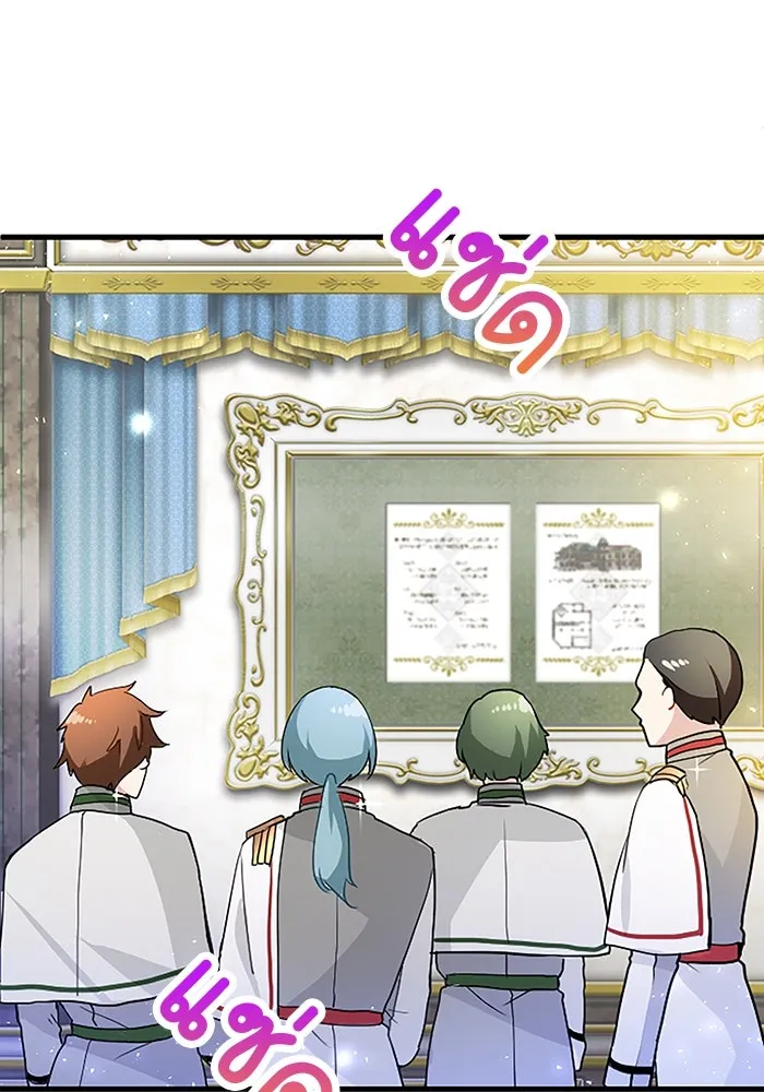 คุณหนูย้อนเวลามาเป็นอัศวิน ตอนที่ 21 รูปที่ 23