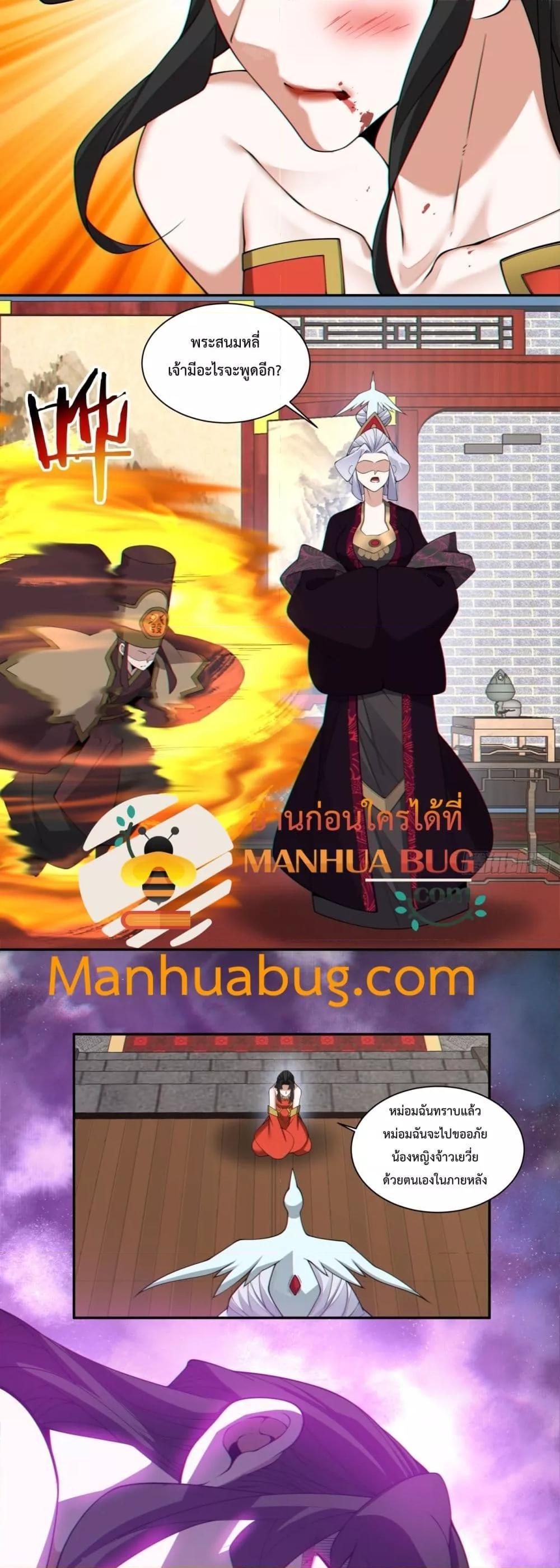 Manga-lc-com อ่านมังงะ อ่านการ์ตูน ออนไลน์ ฟรี My Disciples Are All Big Villains ตอนที่ 1 2 3 4 5 6 7 8 9 10 11 12 13 14 ฟรี ไม่มีโฆษณา Manga-lc - อ่าน มังงะ อ่าน การ์ตูน ออนไลน์ อ่านมังงะ ฟรี