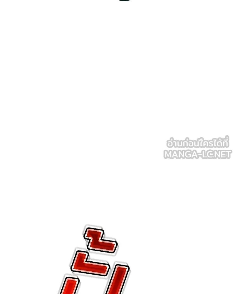 แบคXX ตอนที่ 19 รูปที่ 183