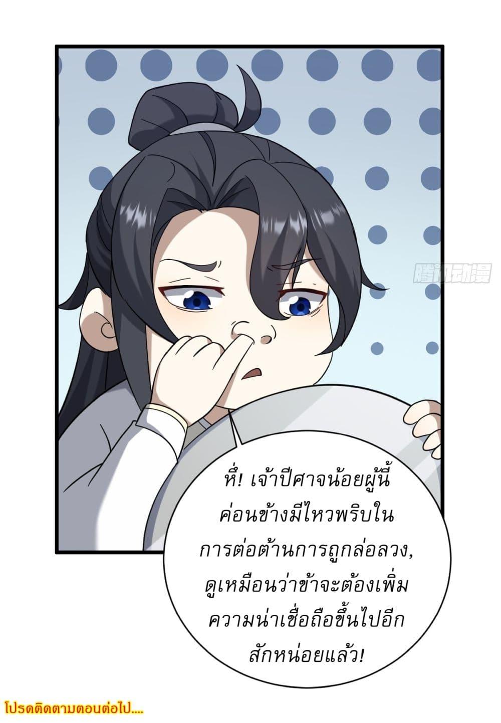 Manga-lc-com อ่านมังงะ อ่านการ์ตูน ออนไลน์ ฟรี Invincible After a Hundred Years of Seclusion ตอนที่ 1 2 3 4 5 6 7 8 9 10 11 12 13 14 ฟรี ไม่มีโฆษณา Manga-lc - อ่าน มังงะ อ่าน การ์ตูน ออนไลน์ อ่านมังงะ ฟรี