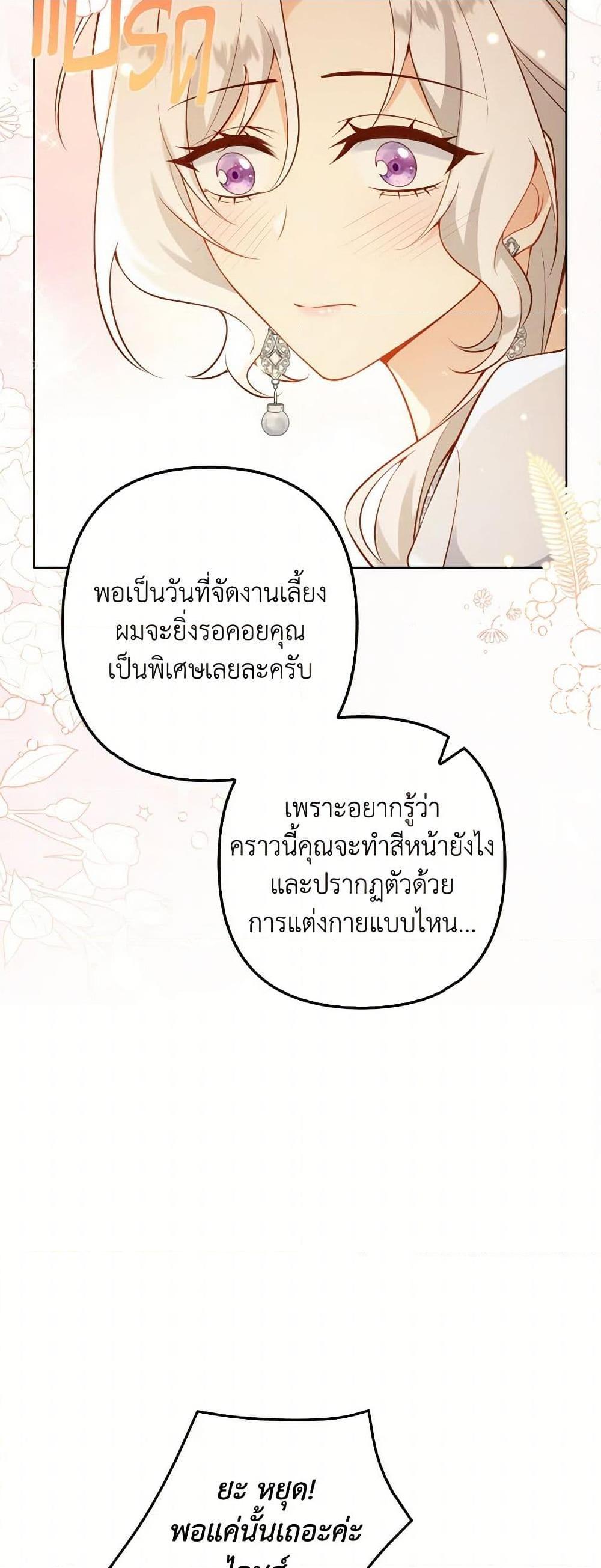 Manga-lc-com อ่านมังงะ อ่านการ์ตูน ออนไลน์ ฟรี Raising the Children of the Main Characters ตอนที่ 1 2 3 4 5 6 7 8 9 10 11 12 13 14 ฟรี ไม่มีโฆษณา Manga-lc - อ่าน มังงะ อ่าน การ์ตูน ออนไลน์ อ่านมังงะ ฟรี