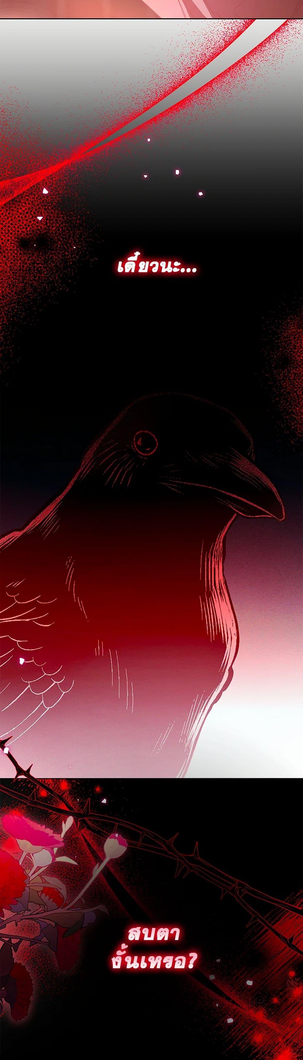 Manga-lc-com อ่านมังงะ อ่านการ์ตูน ออนไลน์ ฟรี Falling Into the Arms of a Mad Villain ตอนที่ 1 2 3 4 5 6 7 8 9 10 11 12 13 14 ฟรี ไม่มีโฆษณา Manga-lc - อ่าน มังงะ อ่าน การ์ตูน ออนไลน์ อ่านมังงะ ฟรี