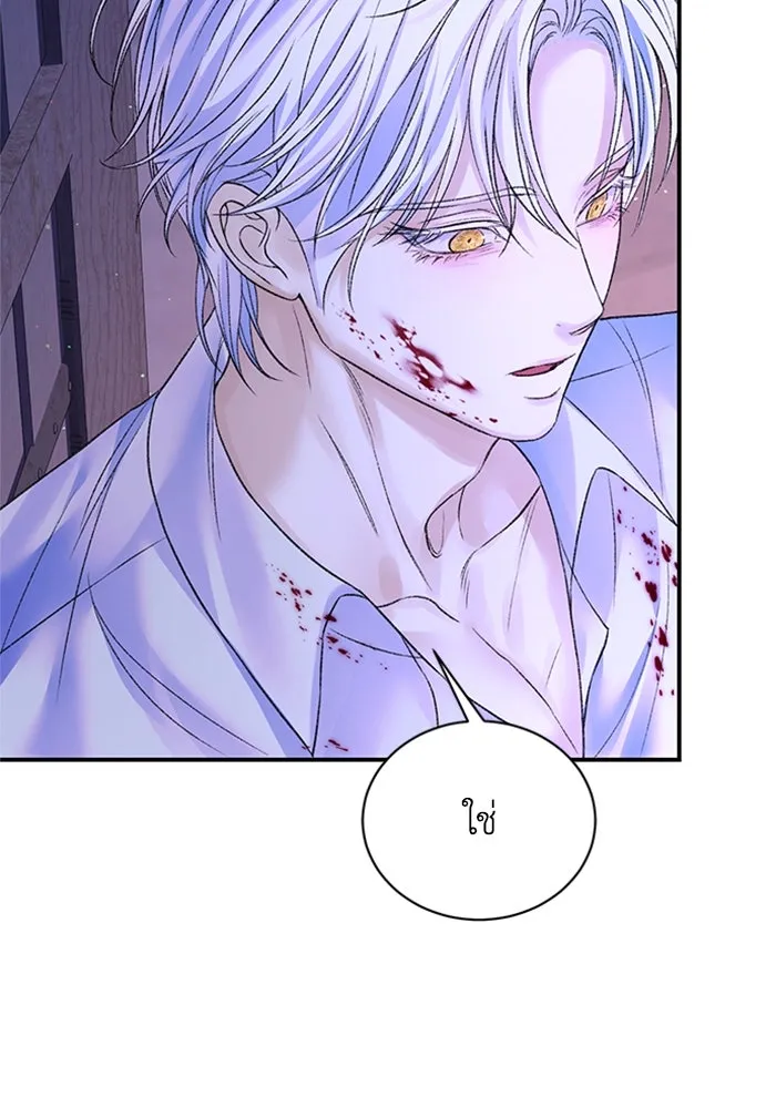 ไหนบอกว่าฉันใกล้ตาย ตอนที่ 78 รูปที่ 28