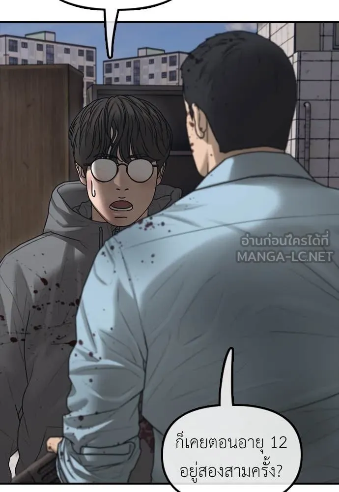 ผู้กล้าฝ่า ตอนที่ 12 รูปที่ 183