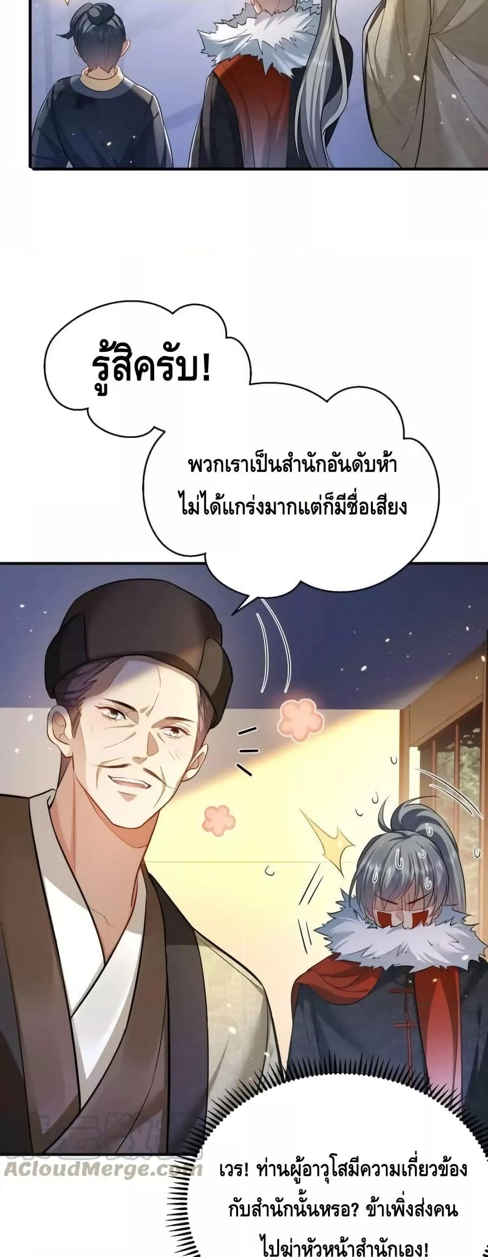 Manga-lc-com อ่านมังงะ อ่านการ์ตูน ออนไลน์ ฟรี AmIInvincible ตอนที่ 1 2 3 4 5 6 7 8 9 10 11 12 13 14 ฟรี ไม่มีโฆษณา Manga-lc - อ่าน มังงะ อ่าน การ์ตูน ออนไลน์ อ่านมังงะ ฟรี