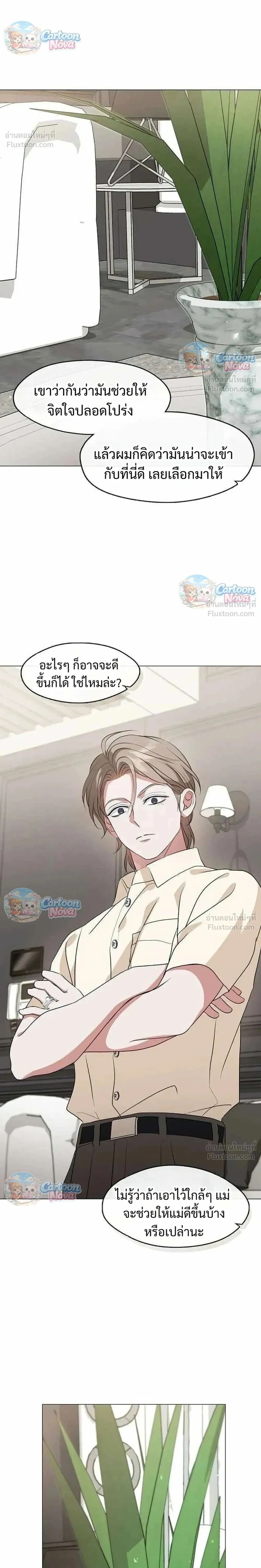 Manga-lc-com อ่านมังงะ อ่านการ์ตูน ออนไลน์ ฟรี Afterlife Diner ร้านอาหารหลังความตาย ตอนที่ 1 2 3 4 5 6 7 8 9 10 11 12 13 14 ฟรี ไม่มีโฆษณา Manga-lc - อ่าน มังงะ อ่าน การ์ตูน ออนไลน์ อ่านมังงะ ฟรี