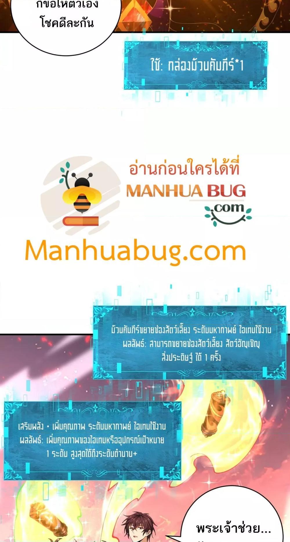 Manga-lc-com อ่านมังงะ อ่านการ์ตูน ออนไลน์ ฟรี IamDrakoMajs ตอนที่ 1 2 3 4 5 6 7 8 9 10 11 12 13 14 ฟรี ไม่มีโฆษณา Manga-lc - อ่าน มังงะ อ่าน การ์ตูน ออนไลน์ อ่านมังงะ ฟรี