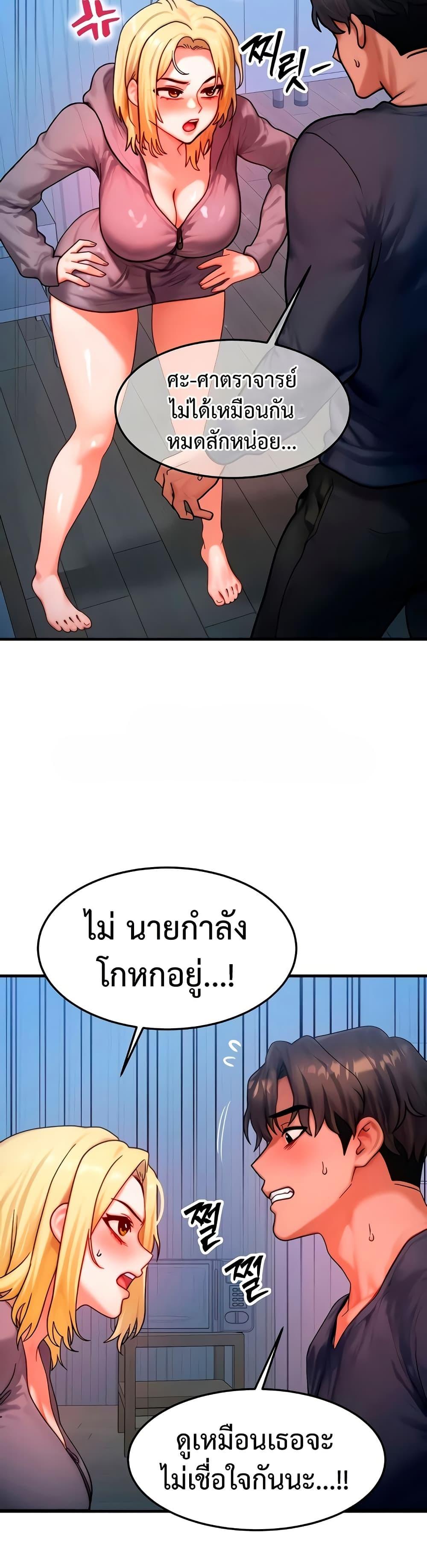 Doujin-Lc- อ่าน โดจิน มังฮวา เกาหลี ญี่ปุ่น จีน แปลไทย My Body Got Switched ตอนที่ 1 2 3 4 5 6 7 8 9 10 11 12 13 14 ฟรี ไม่มีโฆษณา อ่าน โดจิน Manhwa เกาหลี ญี่ปุ่น จีน เรามีครบ คัดมาให้เน้นๆ โดจิน 18+ รับประกันความฟินโดย  Doujin Lc