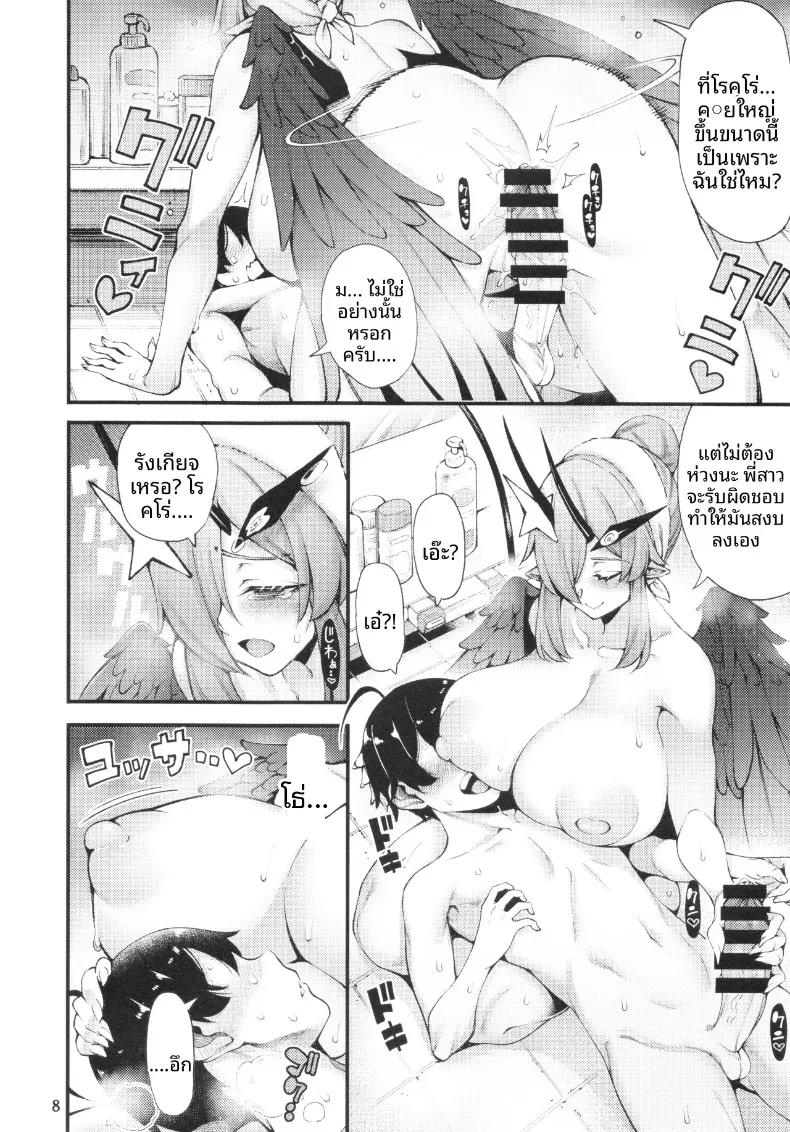 Doujin-Lc- อ่าน โดจิน มังฮวา เกาหลี ญี่ปุ่น จีน แปลไทย ขอโทษทีนะเด็บบี้ บทเดียโบโล (Tarakan) (Debby the Corsifa wa Makezugirai) ตอนที่ 1 2 3 4 5 6 7 8 9 10 11 12 13 14 ฟรี ไม่มีโฆษณา อ่าน โดจิน Manhwa เกาหลี ญี่ปุ่น จีน เรามีครบ คัดมาให้เน้นๆ โดจิน 18+ รับประกันความฟินโดย  Doujin Lc