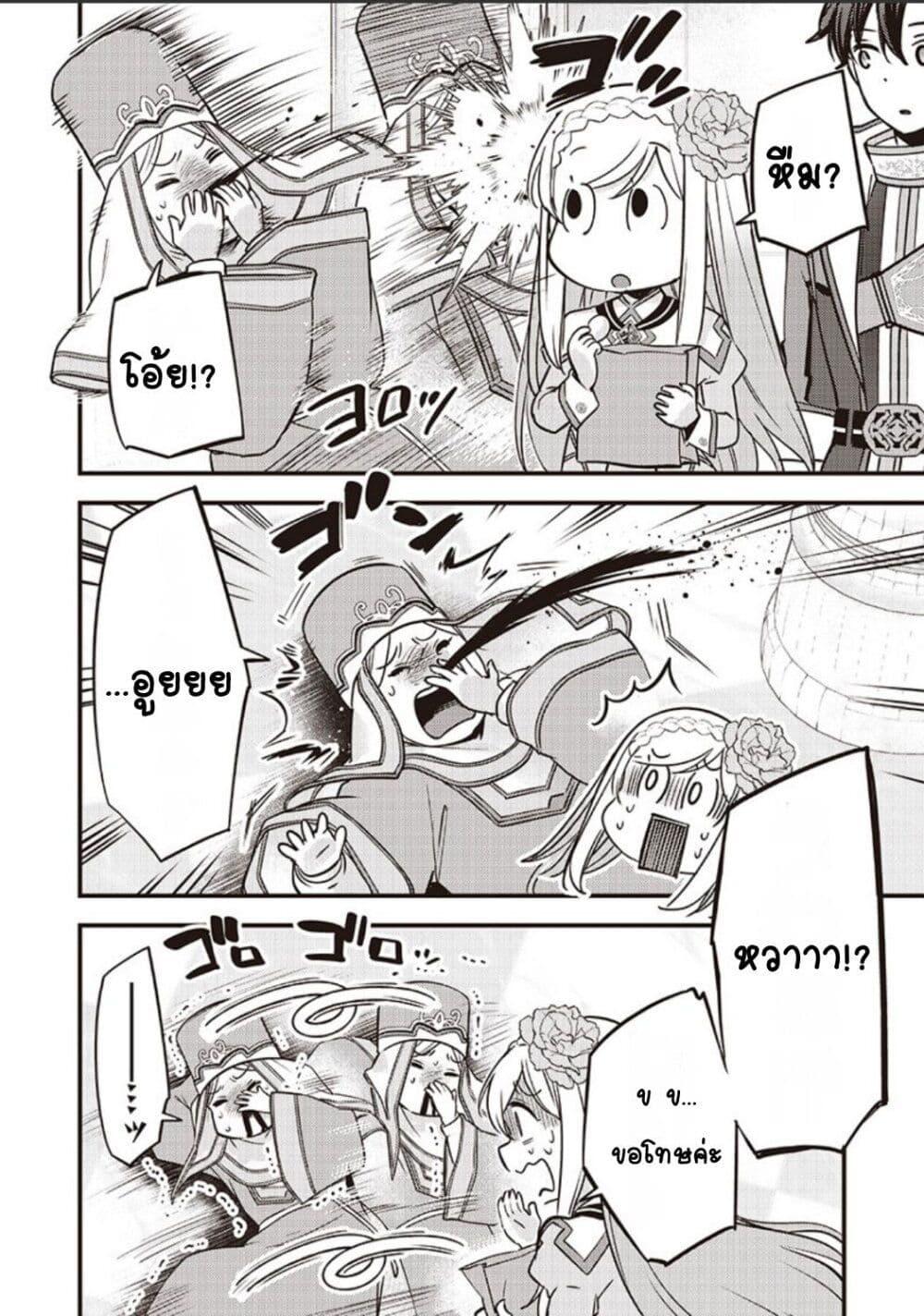 Manga-lc-com อ่านมังงะ อ่านการ์ตูน ออนไลน์ ฟรี Slime Saint ตอนที่ 1 2 3 4 5 6 7 8 9 10 11 12 13 14 ฟรี ไม่มีโฆษณา Manga-lc - อ่าน มังงะ อ่าน การ์ตูน ออนไลน์ อ่านมังงะ ฟรี