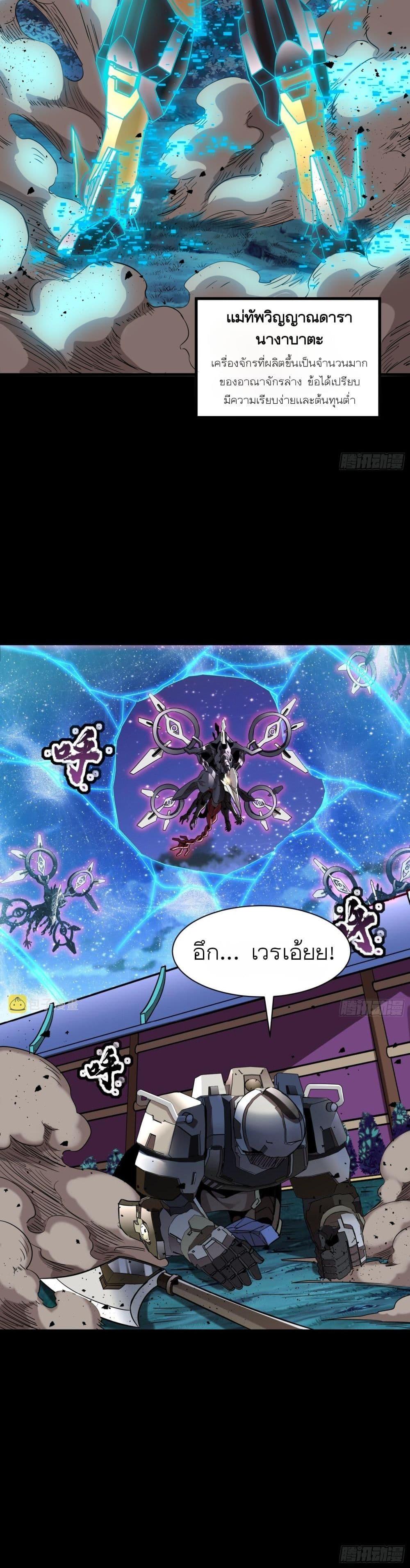 Manga-lc-com อ่านมังงะ อ่านการ์ตูน ออนไลน์ ฟรี Legend of Star General ตอนที่ 1 2 3 4 5 6 7 8 9 10 11 12 13 14 ฟรี ไม่มีโฆษณา Manga-lc - อ่าน มังงะ อ่าน การ์ตูน ออนไลน์ อ่านมังงะ ฟรี