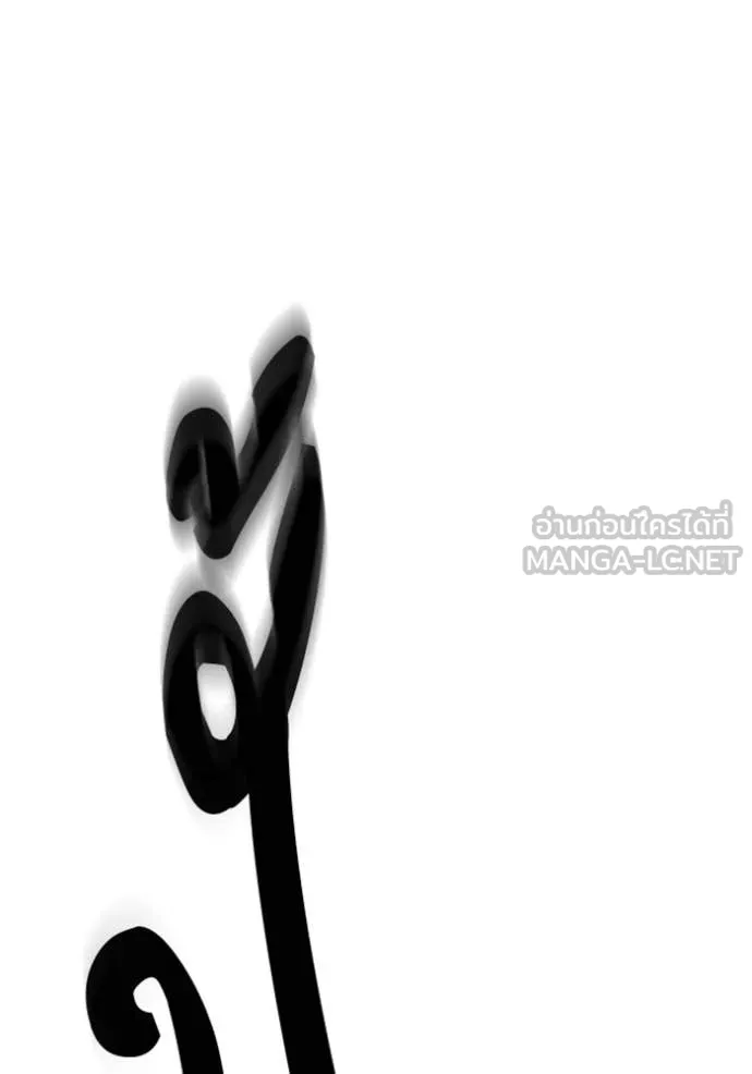 Study Group ตอนที่ 288 รูปที่ 128