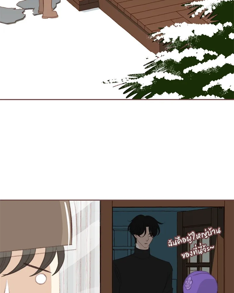 เพียงลมหนาว ตอนที่ 3 รูปที่ 83