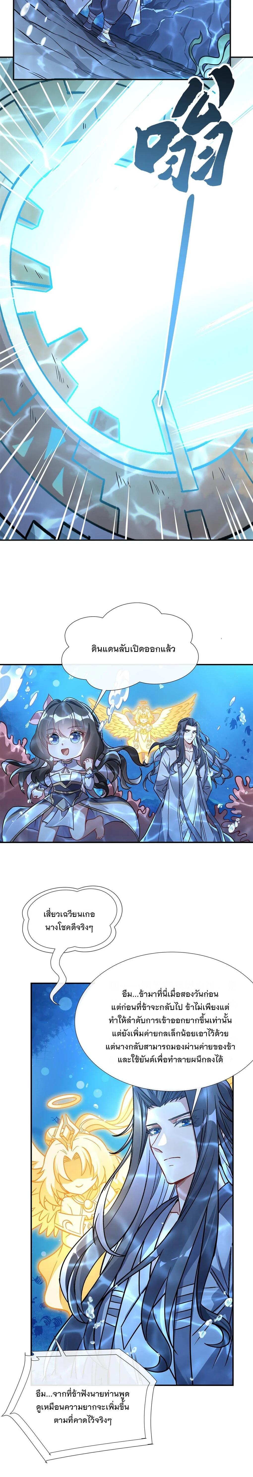 Manga-lc-com อ่านมังงะ อ่านการ์ตูน ออนไลน์ ฟรี My Female Disciples are all Future Masters of the Heavens ตอนที่ 1 2 3 4 5 6 7 8 9 10 11 12 13 14 ฟรี ไม่มีโฆษณา Manga-lc - อ่าน มังงะ อ่าน การ์ตูน ออนไลน์ อ่านมังงะ ฟรี