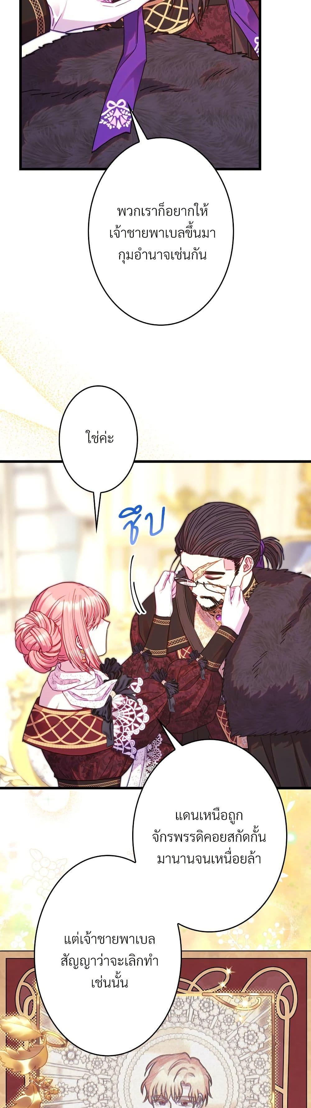 Manga-lc-com อ่านมังงะ อ่านการ์ตูน ออนไลน์ ฟรี Another Typical Fantasy Romance ตอนที่ 1 2 3 4 5 6 7 8 9 10 11 12 13 14 ฟรี ไม่มีโฆษณา Manga-lc - อ่าน มังงะ อ่าน การ์ตูน ออนไลน์ อ่านมังงะ ฟรี