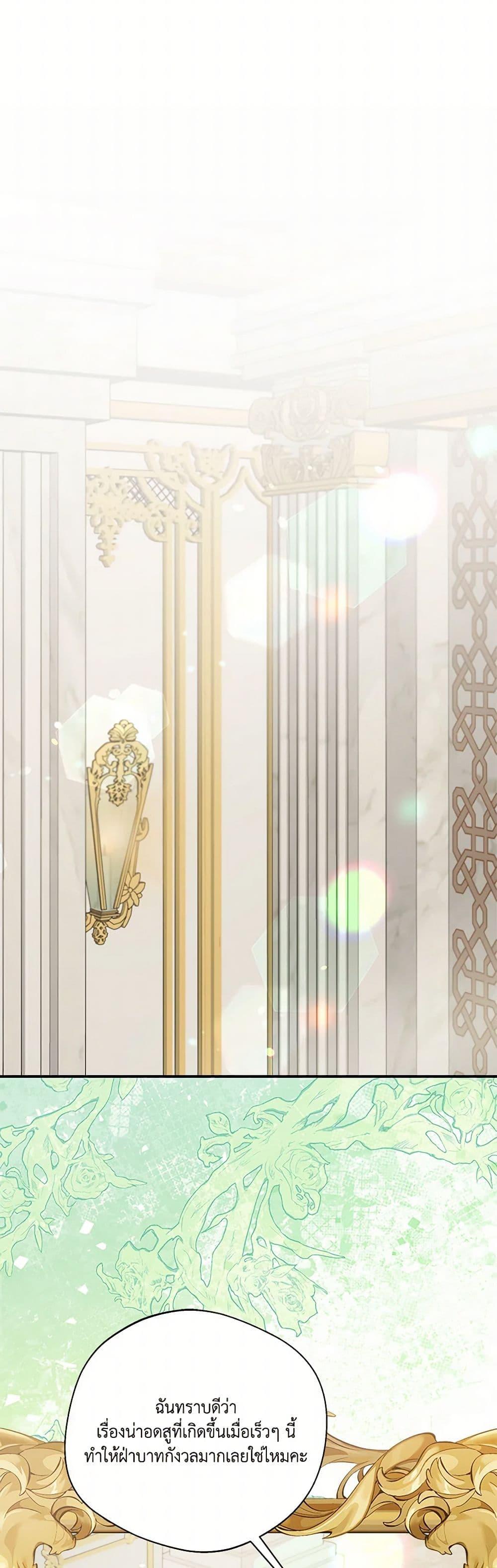 Manga-lc-com อ่านมังงะ อ่านการ์ตูน ออนไลน์ ฟรี I Became The Older Sister of A Regretful Male Lead ตอนที่ 1 2 3 4 5 6 7 8 9 10 11 12 13 14 ฟรี ไม่มีโฆษณา Manga-lc - อ่าน มังงะ อ่าน การ์ตูน ออนไลน์ อ่านมังงะ ฟรี