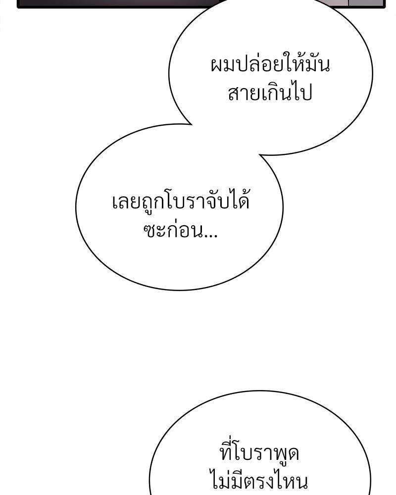 Doujin-Lc- อ่าน โดจิน มังฮวา เกาหลี ญี่ปุ่น จีน แปลไทย Drunk on You ตอนที่ 1 2 3 4 5 6 7 8 9 10 11 12 13 14 ฟรี ไม่มีโฆษณา อ่าน โดจิน Manhwa เกาหลี ญี่ปุ่น จีน เรามีครบ คัดมาให้เน้นๆ โดจิน 18+ รับประกันความฟินโดย  Doujin Lc
