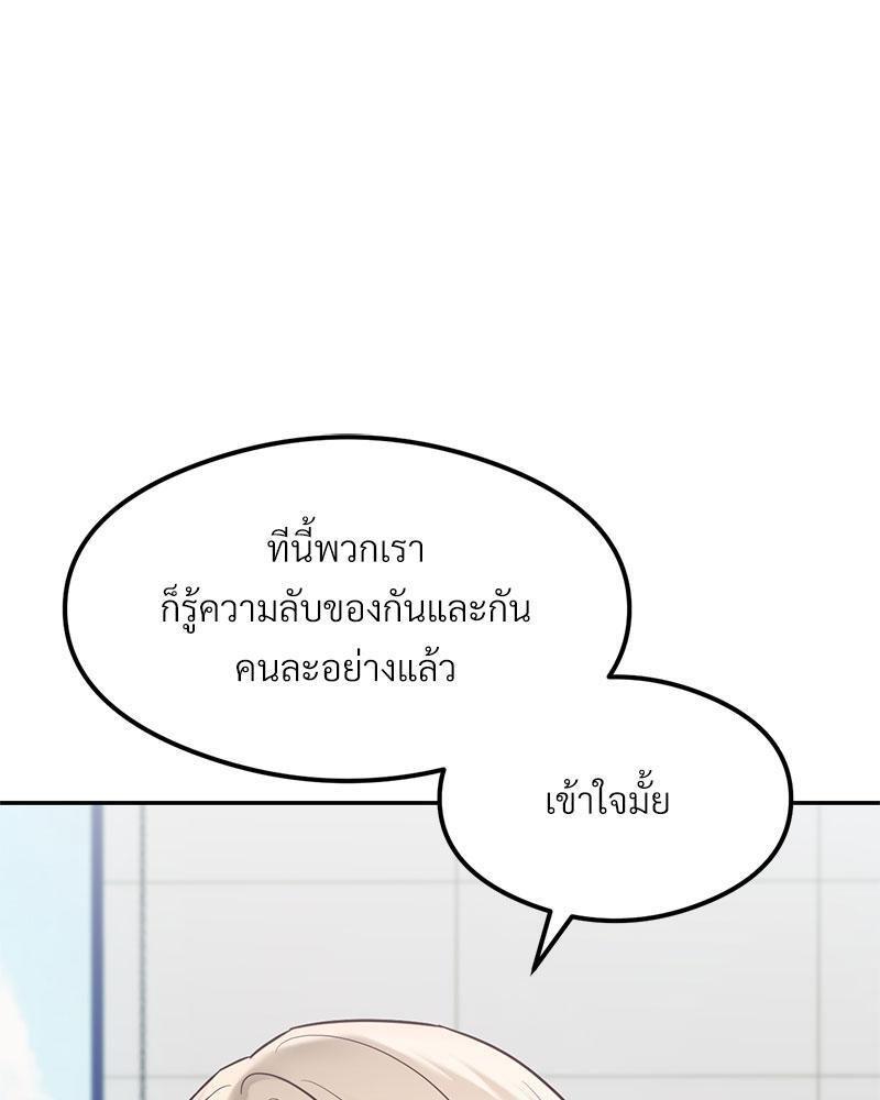 Doujin-Lc- อ่าน โดจิน มังฮวา เกาหลี ญี่ปุ่น จีน แปลไทย The Massage Club ตอนที่ 1 2 3 4 5 6 7 8 9 10 11 12 13 14 ฟรี ไม่มีโฆษณา อ่าน โดจิน Manhwa เกาหลี ญี่ปุ่น จีน เรามีครบ คัดมาให้เน้นๆ โดจิน 18+ รับประกันความฟินโดย  Doujin Lc