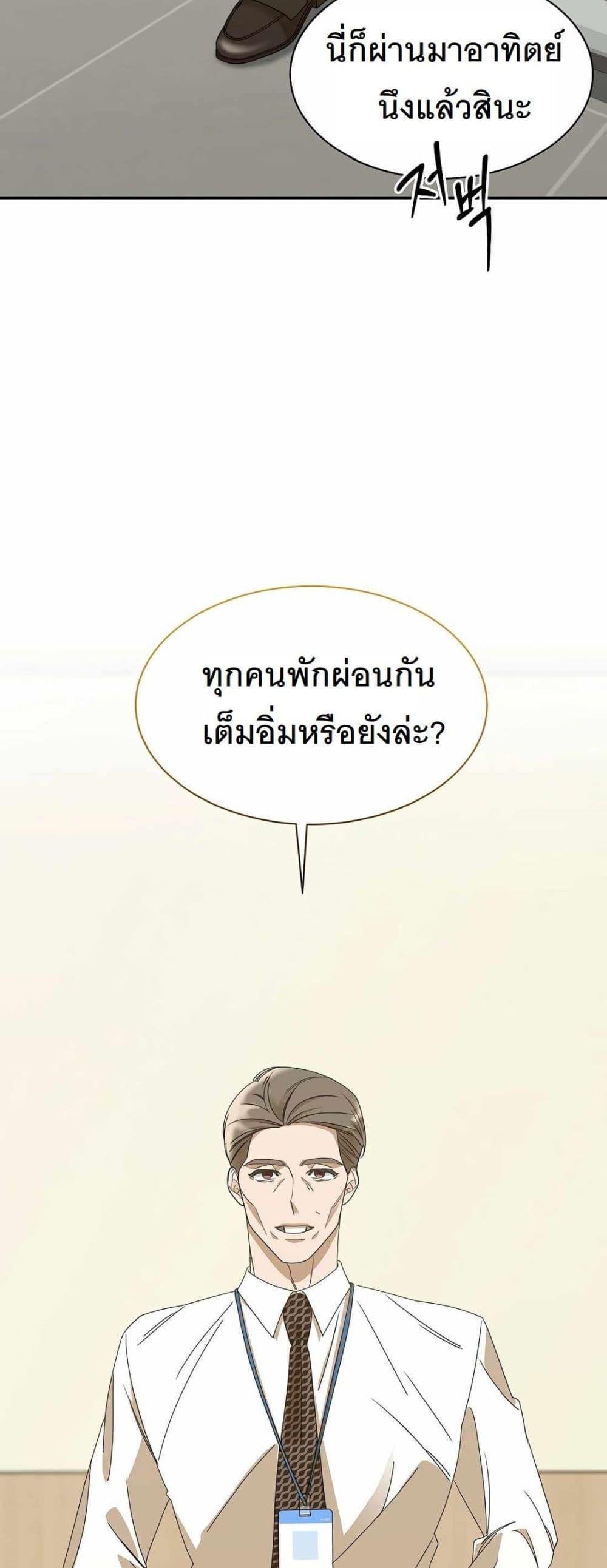 Manga-lc-com อ่านมังงะ อ่านการ์ตูน ออนไลน์ ฟรี A New Employee Who Works So Well ตอนที่ 1 2 3 4 5 6 7 8 9 10 11 12 13 14 ฟรี ไม่มีโฆษณา Manga-lc - อ่าน มังงะ อ่าน การ์ตูน ออนไลน์ อ่านมังงะ ฟรี