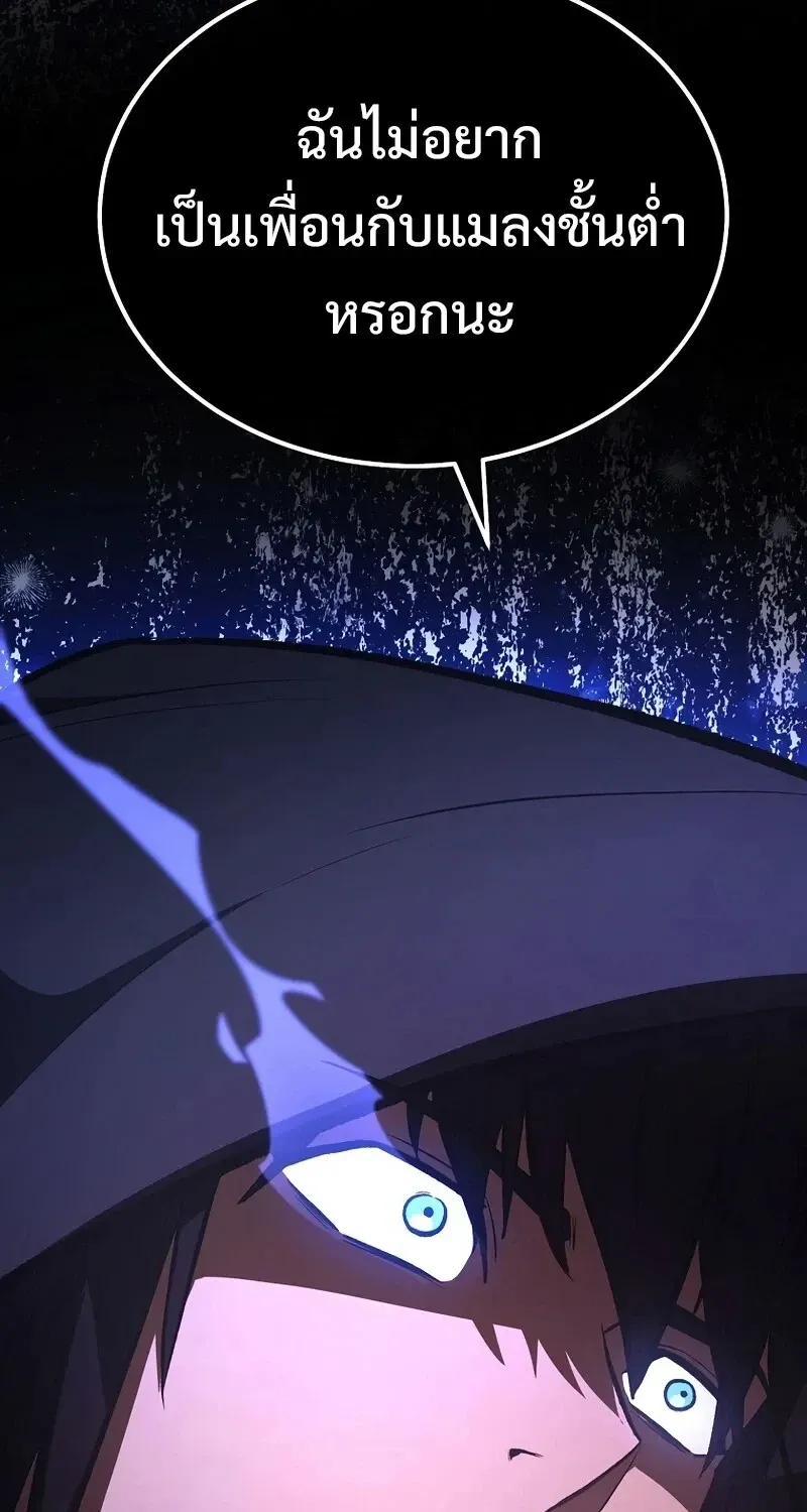 The Hero Returns ตอนที่ ตอนที่ 139 รูปที่ 51