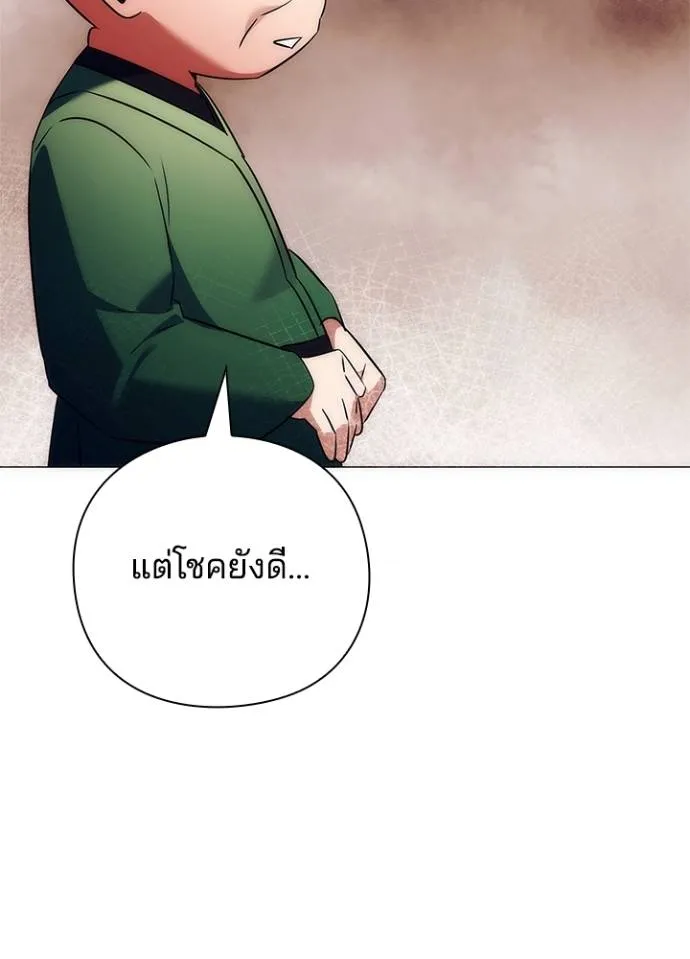 คืนแห่งโทแกบี ตอนที่ 53 รูปที่ 17