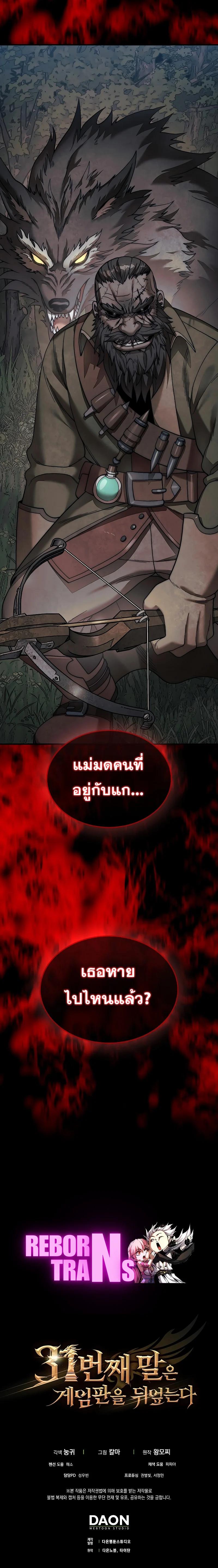 Manga-lc-com อ่านมังงะ อ่านการ์ตูน ออนไลน์ ฟรี The 31st Piece Turns the Tables ตอนที่ 1 2 3 4 5 6 7 8 9 10 11 12 13 14 ฟรี ไม่มีโฆษณา Manga-lc - อ่าน มังงะ อ่าน การ์ตูน ออนไลน์ อ่านมังงะ ฟรี