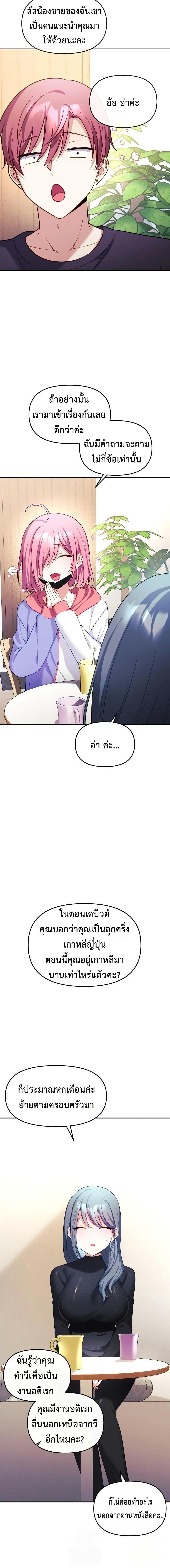 Manga-lc-com อ่านมังงะ อ่านการ์ตูน ออนไลน์ ฟรี Wife VTuber ตอนที่ 1 2 3 4 5 6 7 8 9 10 11 12 13 14 ฟรี ไม่มีโฆษณา Manga-lc - อ่าน มังงะ อ่าน การ์ตูน ออนไลน์ อ่านมังงะ ฟรี