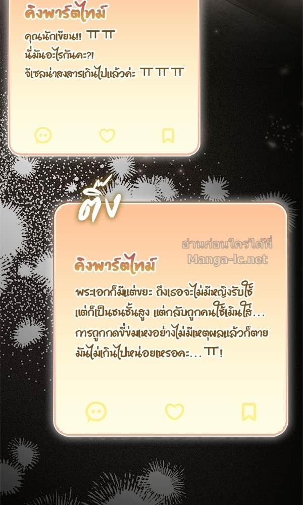 Doujin-Lc- อ่าน โดจิน มังฮวา เกาหลี ญี่ปุ่น จีน แปลไทย นางเอกนอกบท ตอนที่ 1 2 3 4 5 6 7 8 9 10 11 12 13 14 ฟรี ไม่มีโฆษณา อ่าน โดจิน Manhwa เกาหลี ญี่ปุ่น จีน เรามีครบ คัดมาให้เน้นๆ โดจิน 18+ รับประกันความฟินโดย Doujin Lc