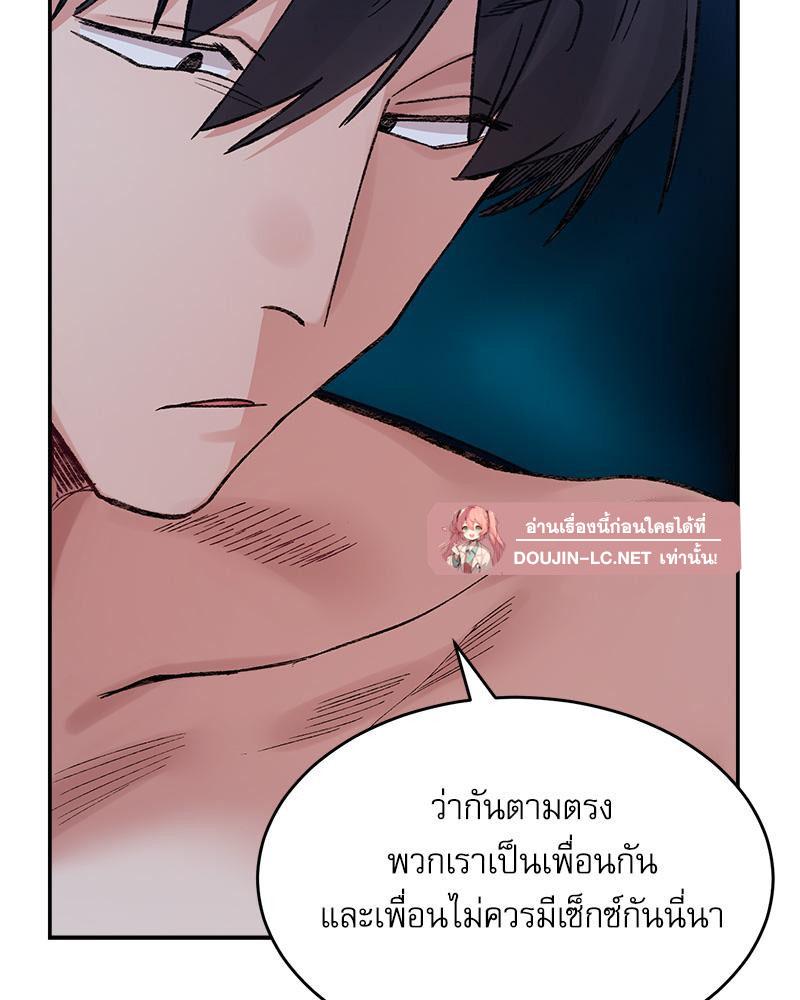 Doujin-Lc- อ่าน โดจิน มังฮวา เกาหลี ญี่ปุ่น จีน แปลไทย A Delicate Relations ตอนที่ 1 2 3 4 5 6 7 8 9 10 11 12 13 14 ฟรี ไม่มีโฆษณา อ่าน โดจิน Manhwa เกาหลี ญี่ปุ่น จีน เรามีครบ คัดมาให้เน้นๆ โดจิน 18+ รับประกันความฟินโดย  Doujin Lc
