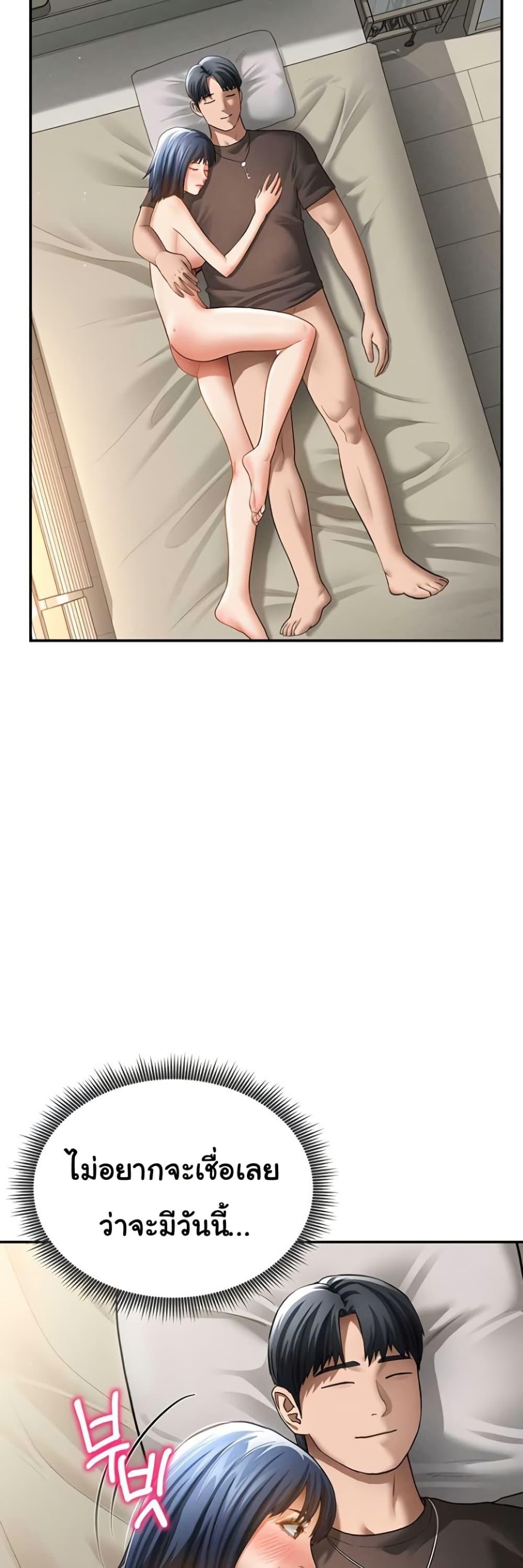 Doujin-Lc- อ่าน โดจิน มังฮวา เกาหลี ญี่ปุ่น จีน แปลไทย My Eyes Now See Desire ตอนที่ 1 2 3 4 5 6 7 8 9 10 11 12 13 14 ฟรี ไม่มีโฆษณา อ่าน โดจิน Manhwa เกาหลี ญี่ปุ่น จีน เรามีครบ คัดมาให้เน้นๆ โดจิน 18+ รับประกันความฟินโดย  Doujin Lc