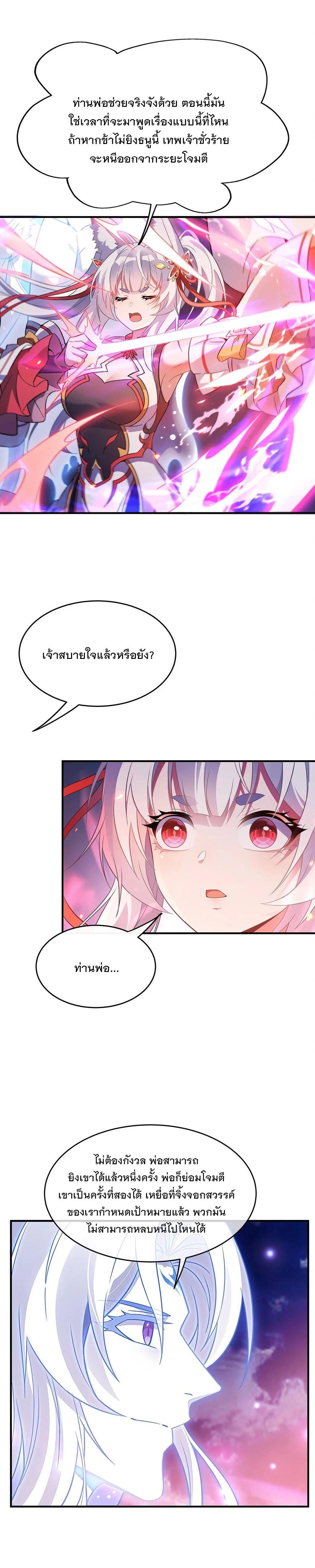 Manga-lc-com อ่านมังงะ อ่านการ์ตูน ออนไลน์ ฟรี My Female Disciples are all Future Masters of the Heavens ตอนที่ 1 2 3 4 5 6 7 8 9 10 11 12 13 14 ฟรี ไม่มีโฆษณา Manga-lc - อ่าน มังงะ อ่าน การ์ตูน ออนไลน์ อ่านมังงะ ฟรี