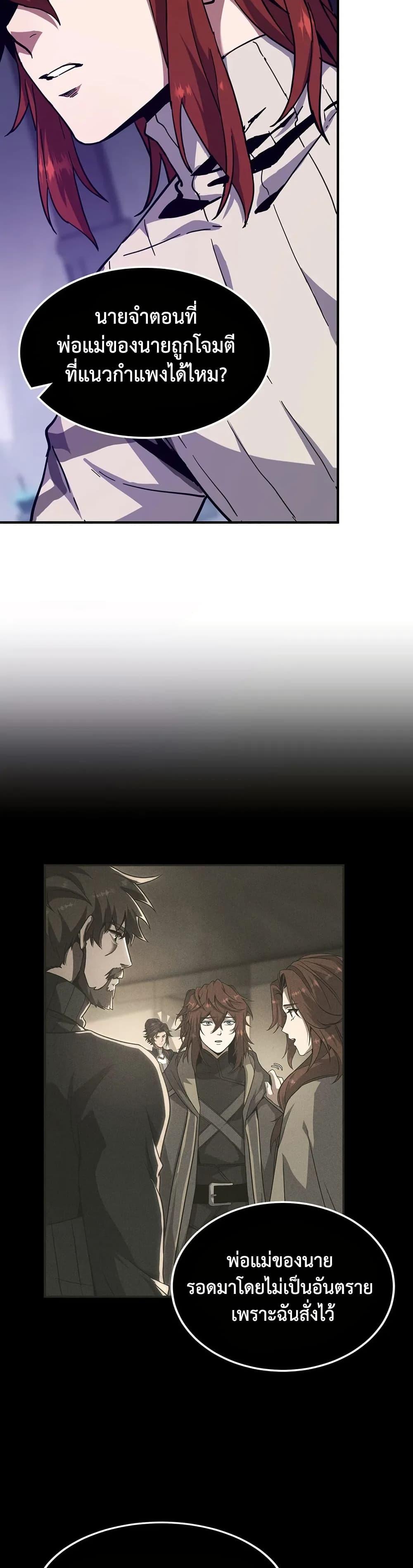 Manga-lc-com อ่านมังงะ อ่านการ์ตูน ออนไลน์ ฟรี The Beginning After the End ตอนที่ 1 2 3 4 5 6 7 8 9 10 11 12 13 14 ฟรี ไม่มีโฆษณา Manga-lc - อ่าน มังงะ อ่าน การ์ตูน ออนไลน์ อ่านมังงะ ฟรี