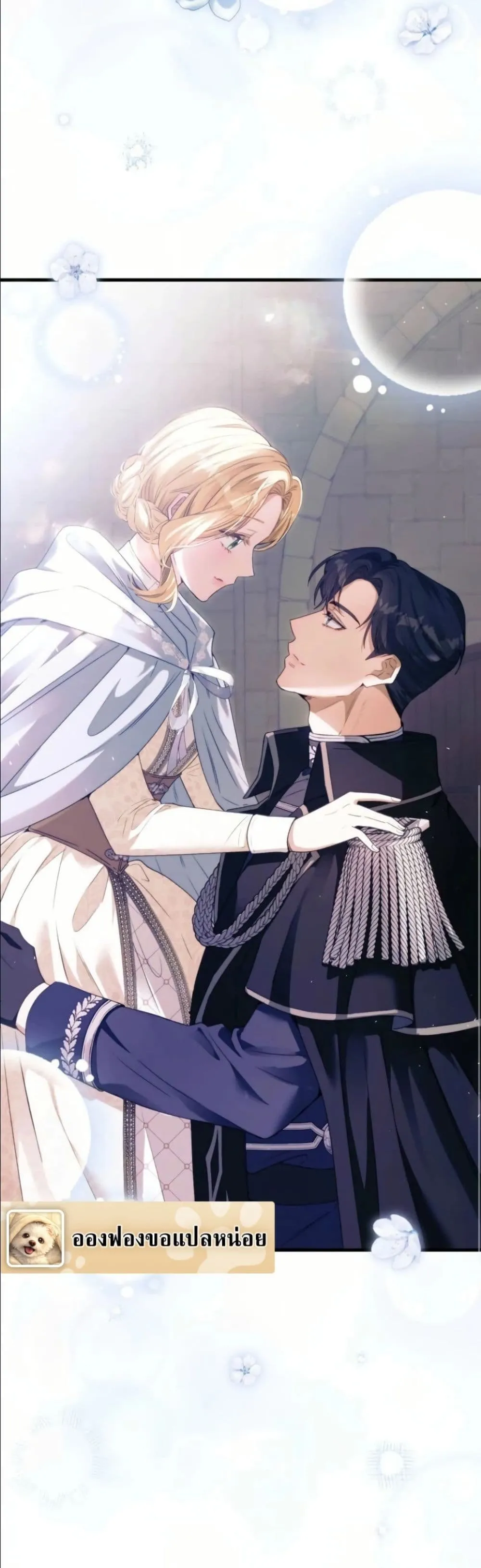 Manga-lc-com อ่านมังงะ อ่านการ์ตูน ออนไลน์ ฟรี This Is What Revenge Looks Like ตอนที่ 1 2 3 4 5 6 7 8 9 10 11 12 13 14 ฟรี ไม่มีโฆษณา Manga-lc - อ่าน มังงะ อ่าน การ์ตูน ออนไลน์ อ่านมังงะ ฟรี
