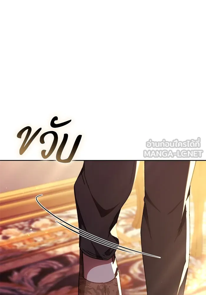 ย้อนเวลาพลิกชะตาทายาท ตอนที่ 25 รูปที่ 36