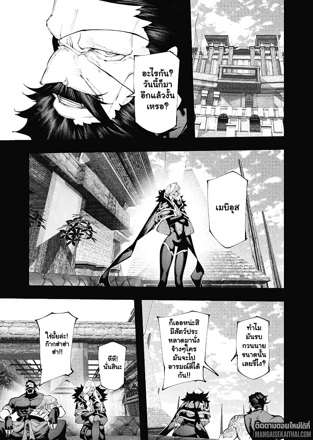 Manga-lc-com อ่านมังงะ อ่านการ์ตูน ออนไลน์ ฟรี The Serial Killer Is Reincarnated Into the Another World. ตอนที่ 1 2 3 4 5 6 7 8 9 10 11 12 13 14 ฟรี ไม่มีโฆษณา Manga-lc - อ่าน มังงะ อ่าน การ์ตูน ออนไลน์ อ่านมังงะ ฟรี