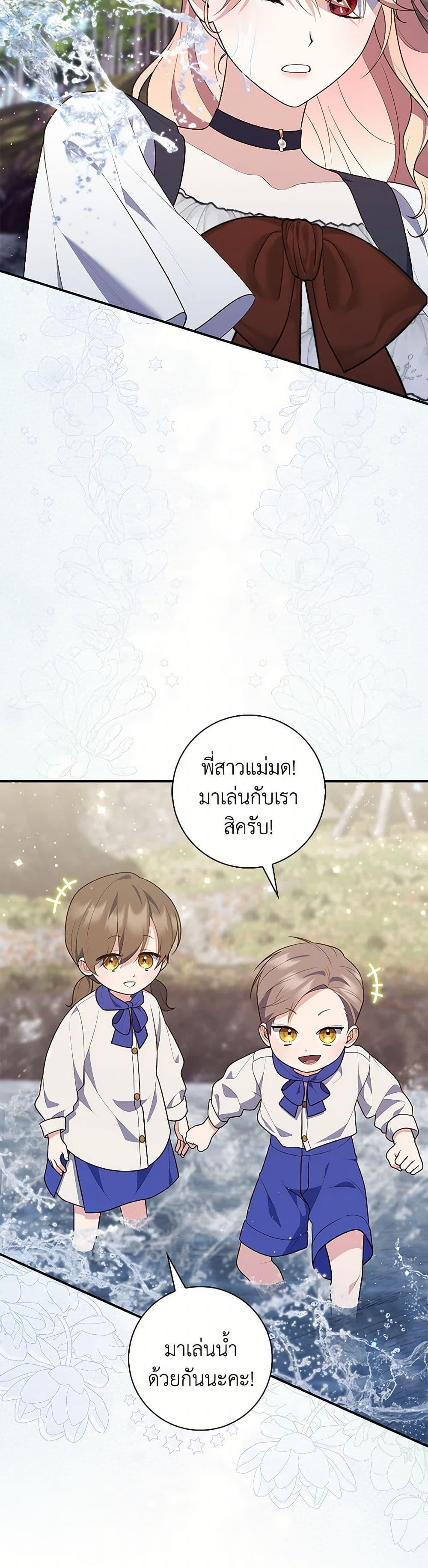 Manga-lc-com อ่านมังงะ อ่านการ์ตูน ออนไลน์ ฟรี Fortune-Telling Lady ตอนที่ 1 2 3 4 5 6 7 8 9 10 11 12 13 14 ฟรี ไม่มีโฆษณา Manga-lc - อ่าน มังงะ อ่าน การ์ตูน ออนไลน์ อ่านมังงะ ฟรี