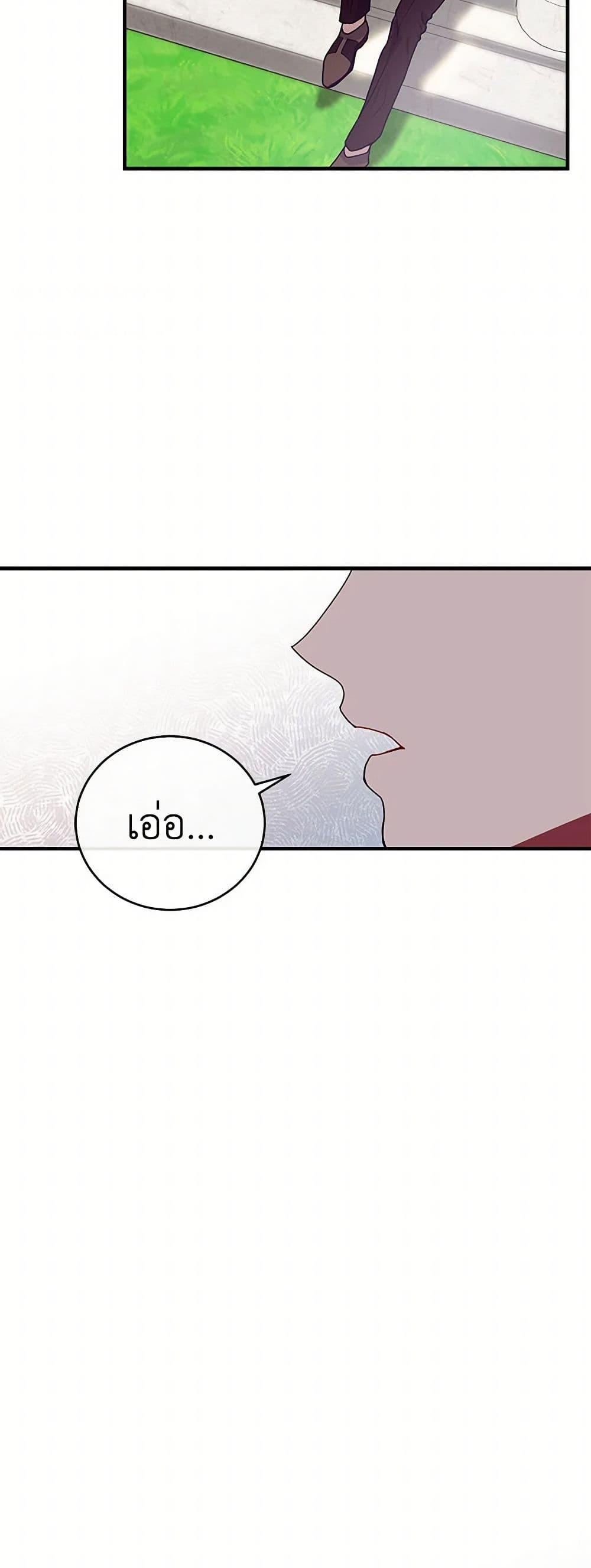 Manga-lc-com อ่านมังงะ อ่านการ์ตูน ออนไลน์ ฟรี The Elegant Sea of Savagery ตอนที่ 1 2 3 4 5 6 7 8 9 10 11 12 13 14 ฟรี ไม่มีโฆษณา Manga-lc - อ่าน มังงะ อ่าน การ์ตูน ออนไลน์ อ่านมังงะ ฟรี