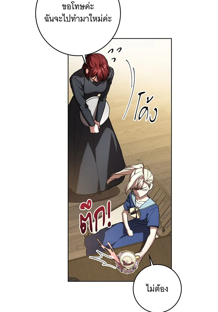 ทุกอย่างที่เสียไป ฉันขอทวงคืน ตอนที่ 49 รูปที่ 65