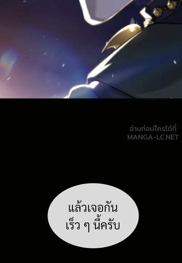 นักฆ่าย้อนวัย ตอนที่ สรุปซีซัน 1+พรีวิวซีซัน 2 รูปที่ 348
