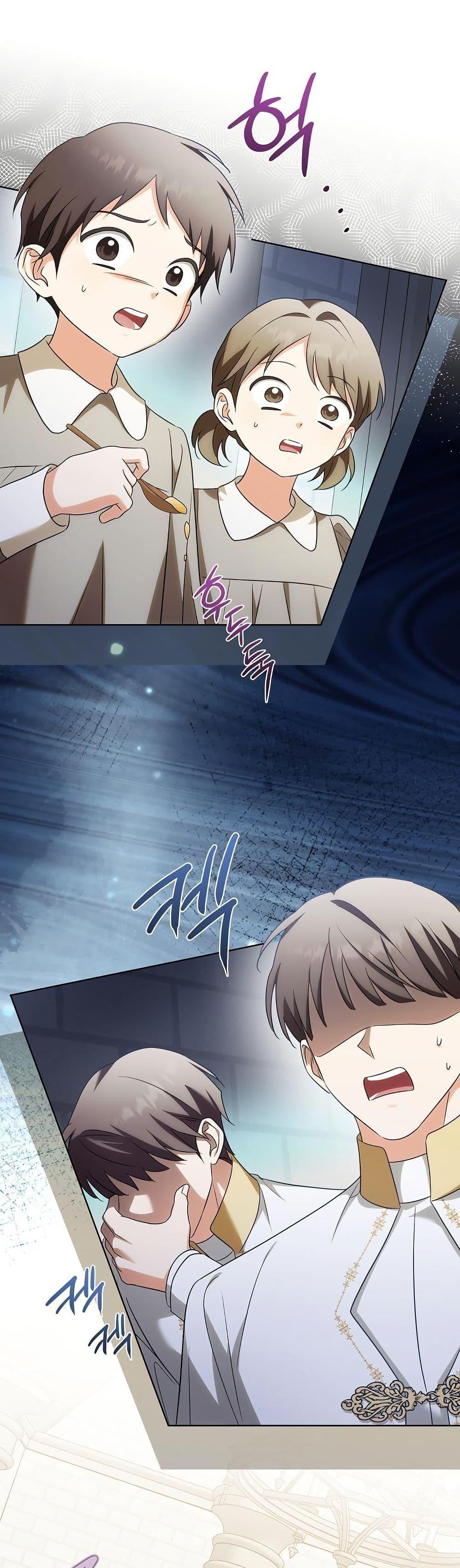 Manga-lc-com อ่านมังงะ อ่านการ์ตูน ออนไลน์ ฟรี I Will Buy Divine Power With Money! ตอนที่ 1 2 3 4 5 6 7 8 9 10 11 12 13 14 ฟรี ไม่มีโฆษณา Manga-lc - อ่าน มังงะ อ่าน การ์ตูน ออนไลน์ อ่านมังงะ ฟรี