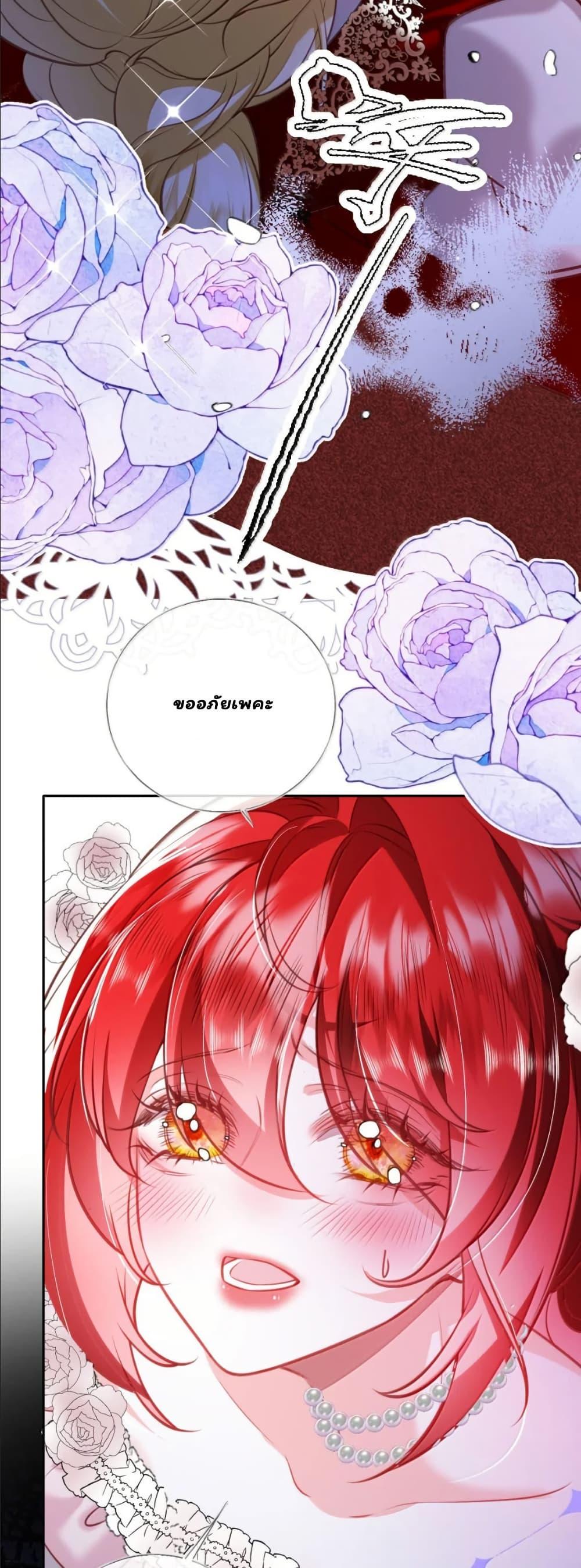 Manga-lc-com อ่านมังงะ อ่านการ์ตูน ออนไลน์ ฟรี My Only Wish as a Demon Maid Is to Be Hurt by My Lady ตอนที่ 1 2 3 4 5 6 7 8 9 10 11 12 13 14 ฟรี ไม่มีโฆษณา Manga-lc - อ่าน มังงะ อ่าน การ์ตูน ออนไลน์ อ่านมังงะ ฟรี