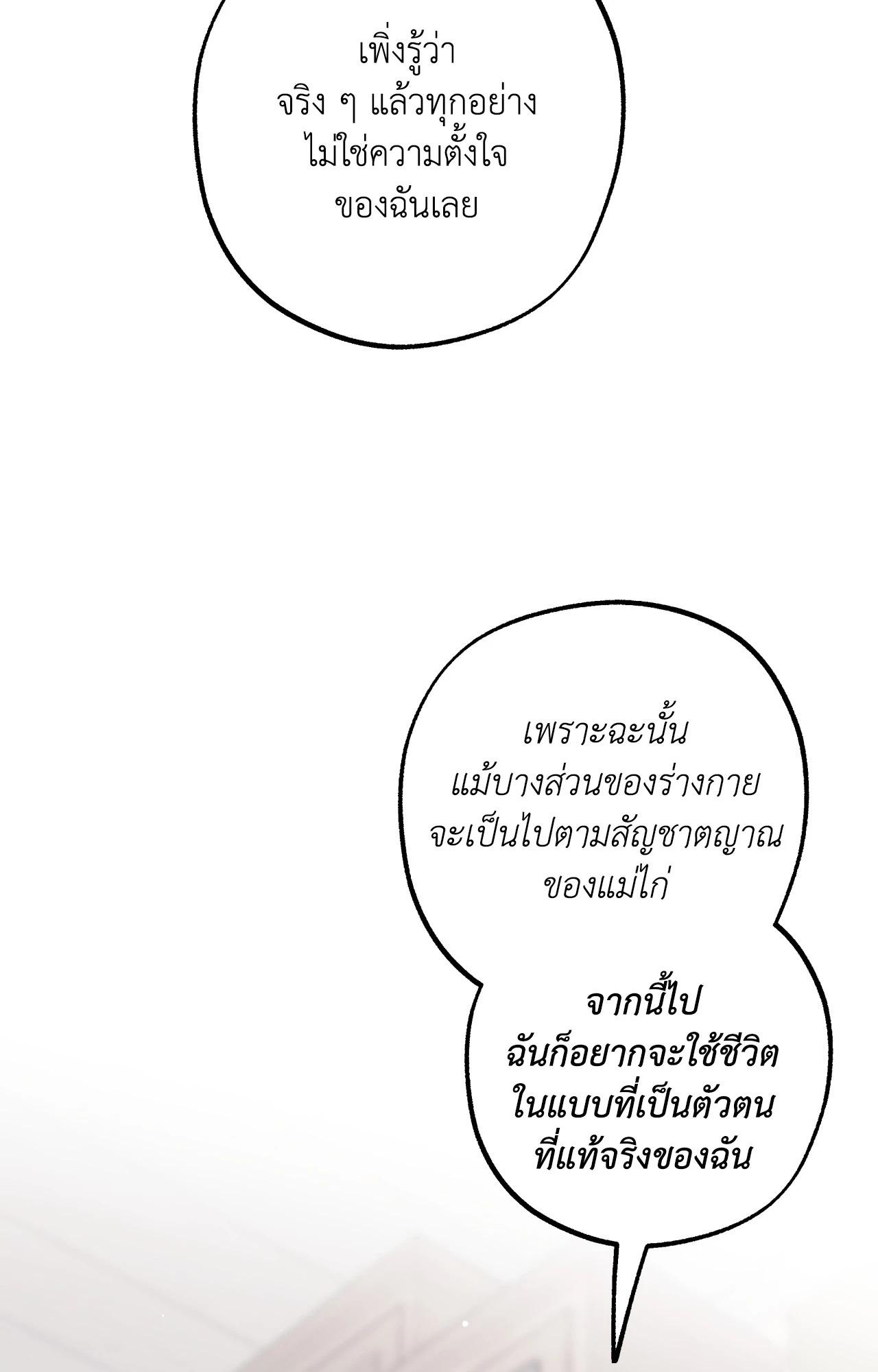 Doujin-Lc- อ่าน โดจิน มังฮวา เกาหลี ญี่ปุ่น จีน แปลไทย Mr.A's Farm ตอนที่ 1 2 3 4 5 6 7 8 9 10 11 12 13 14 ฟรี ไม่มีโฆษณา อ่าน โดจิน Manhwa เกาหลี ญี่ปุ่น จีน เรามีครบ คัดมาให้เน้นๆ โดจิน 18+ รับประกันความฟินโดย  Doujin Lc