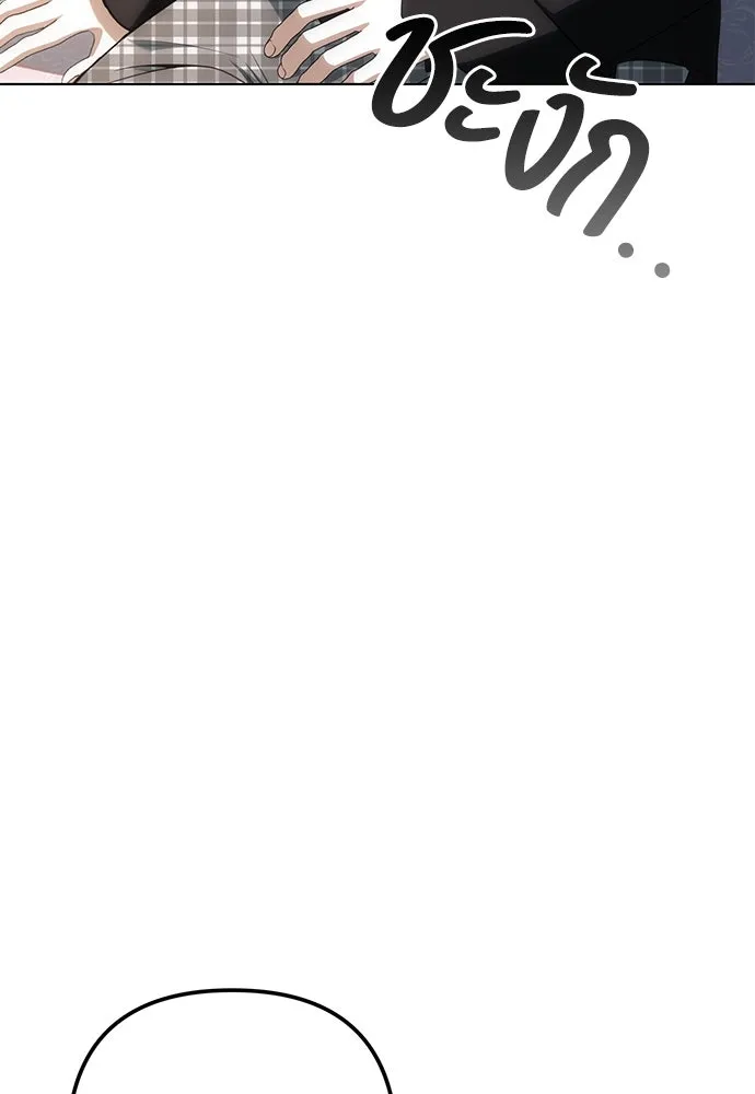 ยัยจิ๋วสมองแจ๋ว ตอนที่ 22 รูปที่ 68