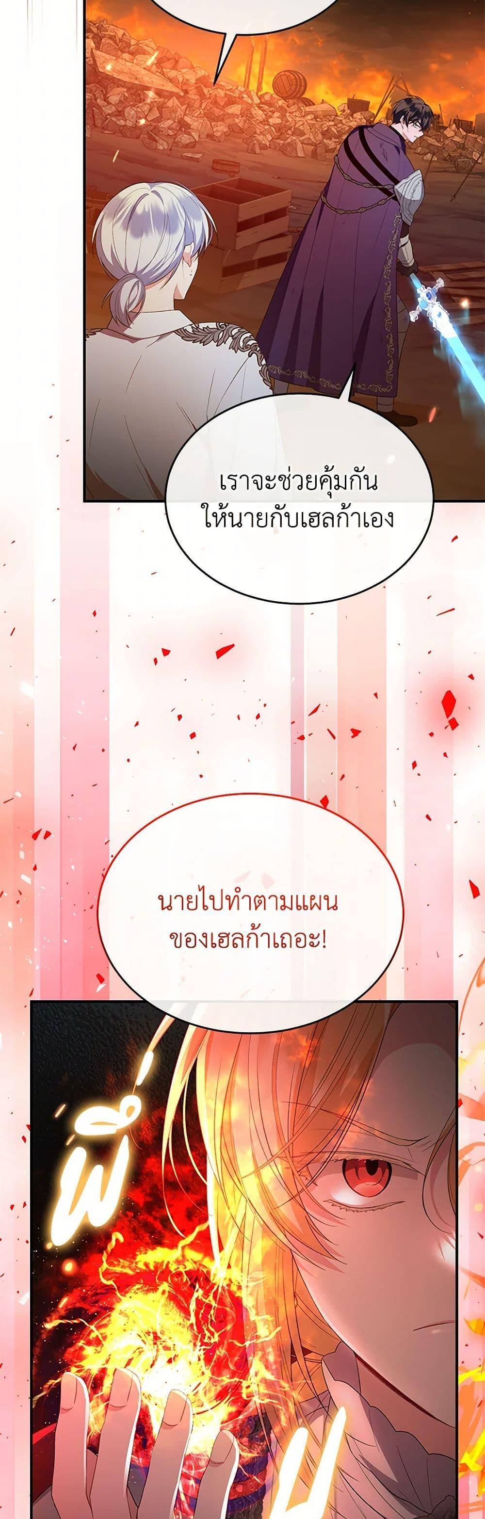 Manga-lc-com อ่านมังงะ อ่านการ์ตูน ออนไลน์ ฟรี The Real Daughter Is Back ตอนที่ 1 2 3 4 5 6 7 8 9 10 11 12 13 14 ฟรี ไม่มีโฆษณา Manga-lc - อ่าน มังงะ อ่าน การ์ตูน ออนไลน์ อ่านมังงะ ฟรี