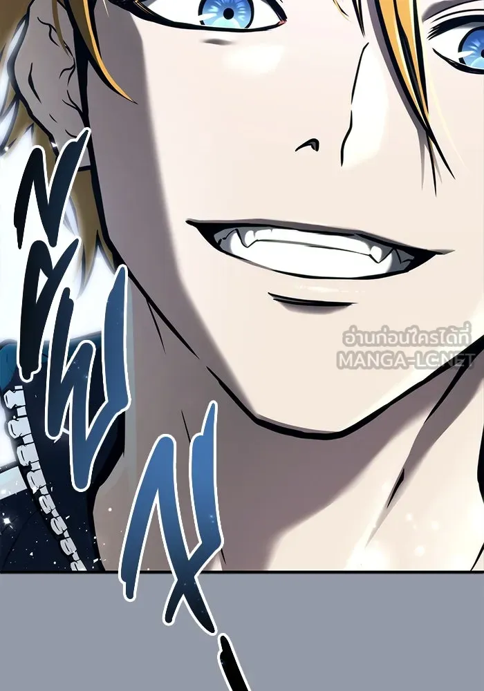 อูเร็ค มาซิโน่ ตอนที่ 16 ราชินี รูปที่ 225